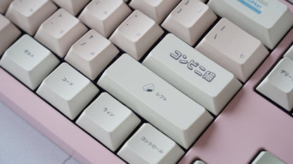 [P.O open] konbini kats keycaps