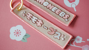 flight tags